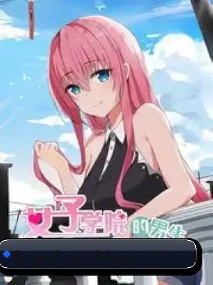 每日吃瓜 APP